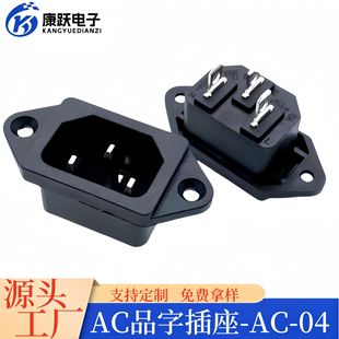 AC-04Ʒ�ֲ���3�_�Դ���^ �ӿ� 늄�܇��늲��� ���Ҳ��^��