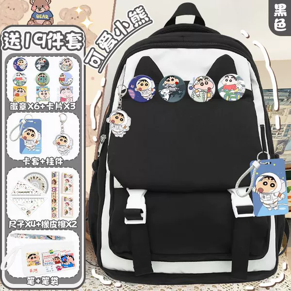 Black set, 19 pieces