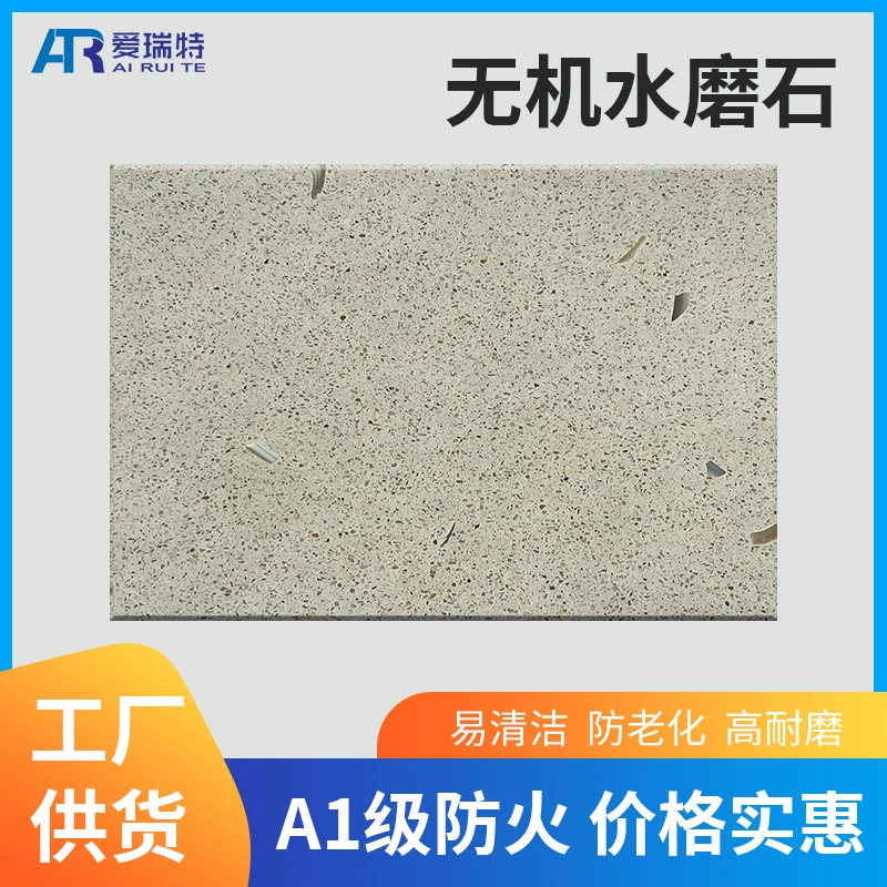 Искусственный камень неорганический терраццо сборные литые на месте терраццо производители столешниц оптом вилла торговый центр офис камень