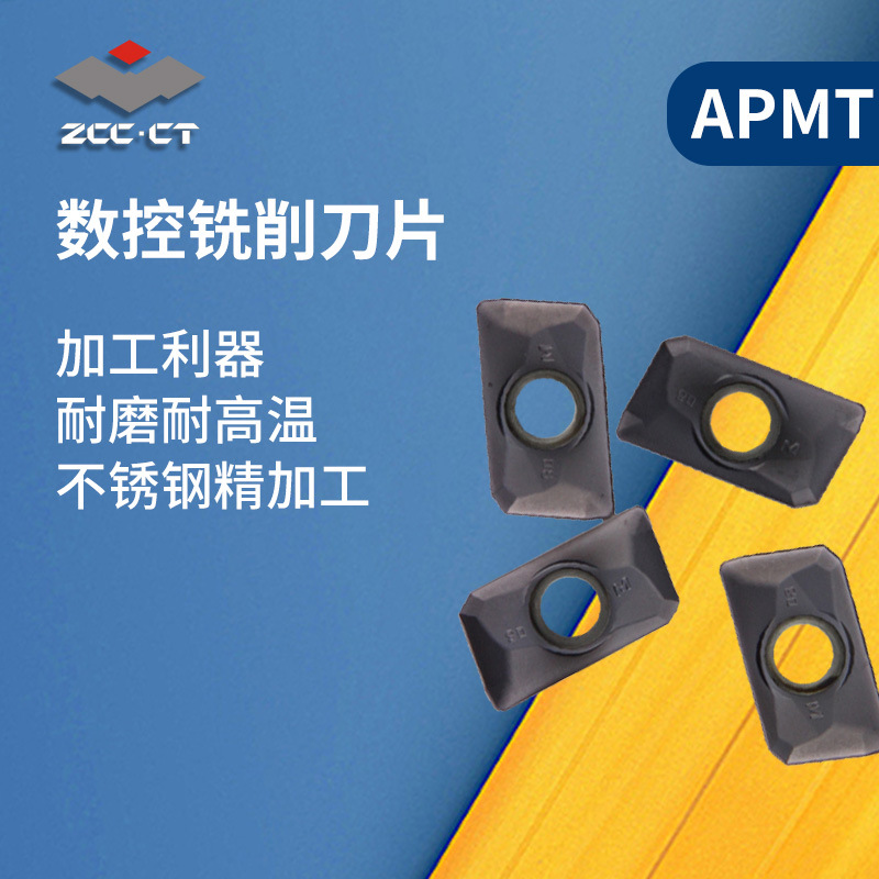 ZHUZHOU CNC ̵ APMT160408PDER YBG205 η ƿ  ʰ и ̵