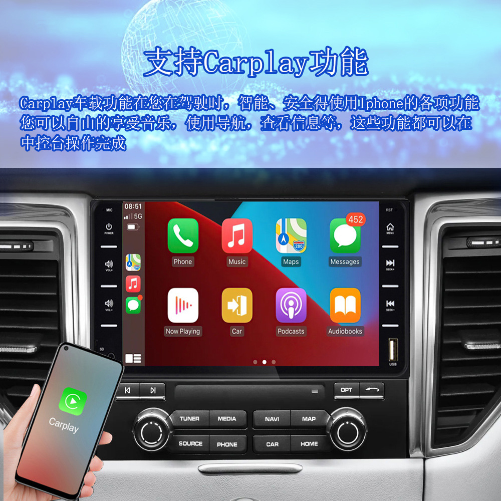 7inch Corolla-Specific Car Bluetooth Carplay Mobile Phone Connection Radio Reversing Screen Projection Dash Cam