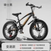 [骑士黑（变速一体轮） 礼包]