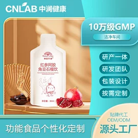 功能饮料;代餐粉;速溶咖啡