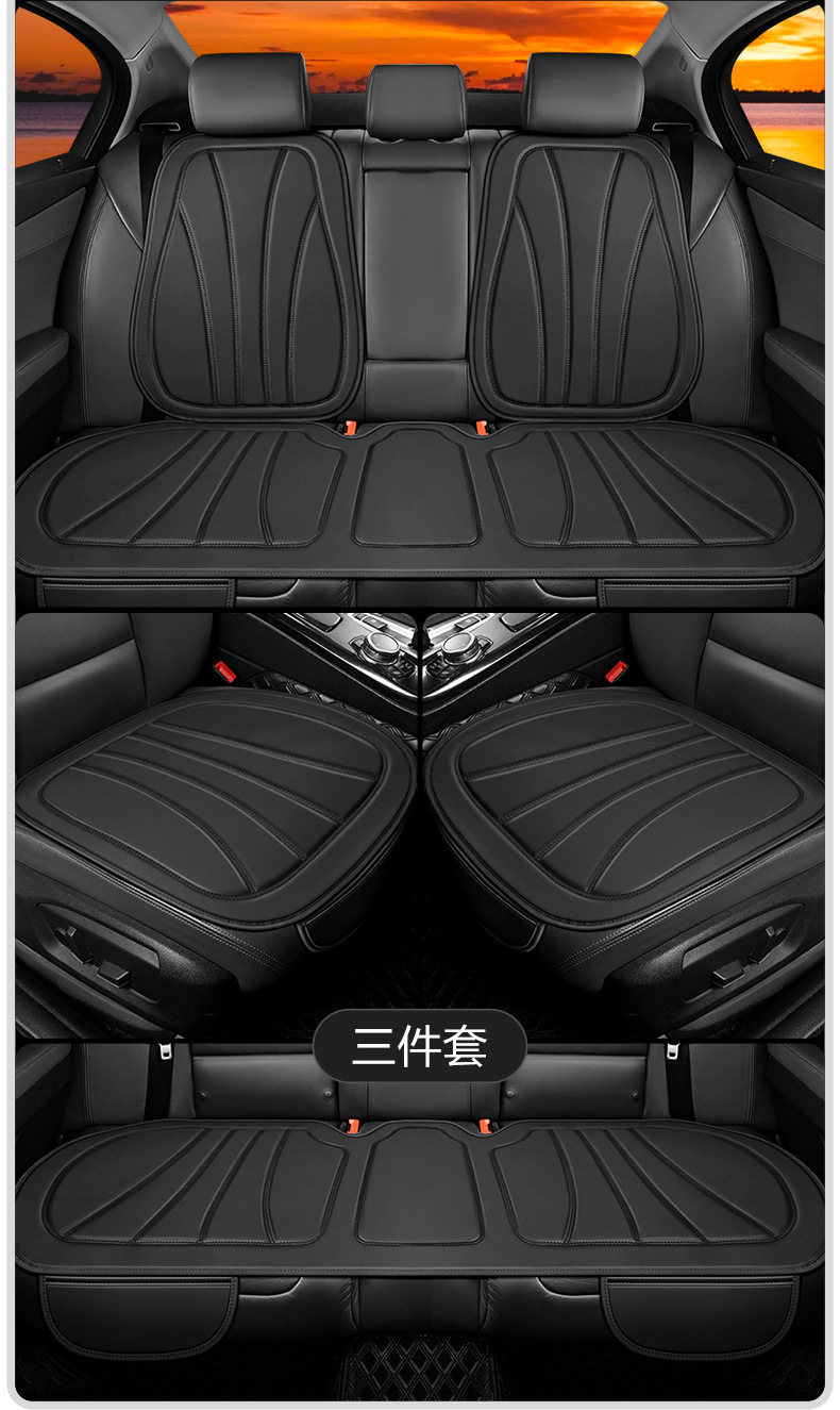 Car Cushion Four Seasons Universal Small Waist Fashion Square Cushion Mercedes-Benz Pattern PVC Simulation Leather Full Envelope Cushion