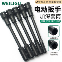 늄�܇Ħ�оS����Ͱ��Ͳ�^1/2�L��늰��֌��øߏ��ȼ��L8mm10 12