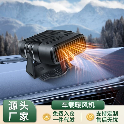 Zhongheng 12V Avtomobil Qızdırıcısı, İstilik və Soyutma Fanı