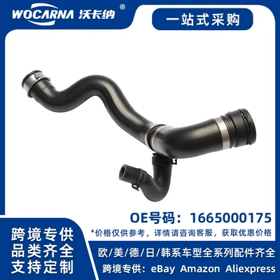 1665000175 Brand New Suitable for Mercedes-Benz W166/Ml350 Water Pipe (Upper)