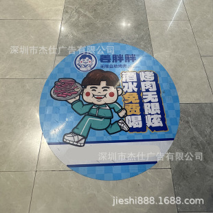 Shopping Mall High-Definition Guide Floor Stickers Customized Twill Floor Stickers Manufacturer Thickeneded and Durable