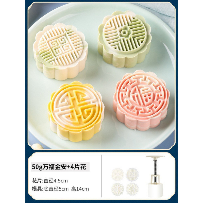 클래식 50g [완푸진안] 꽃 4개