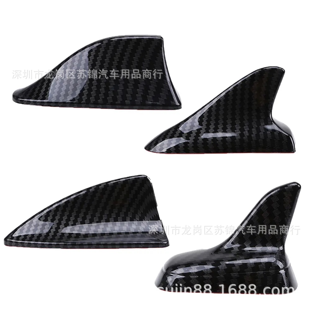 Cross-Border Car Decoration Carbon Fiber Pattern Antenna Universal Modified Shark Fin Antenna Wireless Roof Tail Fin Antenna