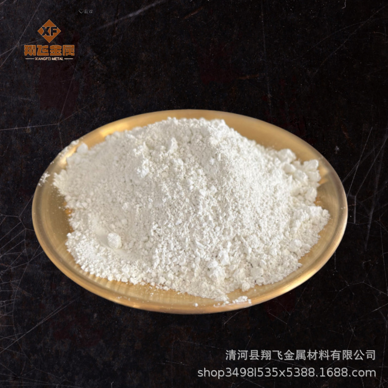 硒化铟 99.99%  品种齐全 质量保证 厂家直销 各种粒度