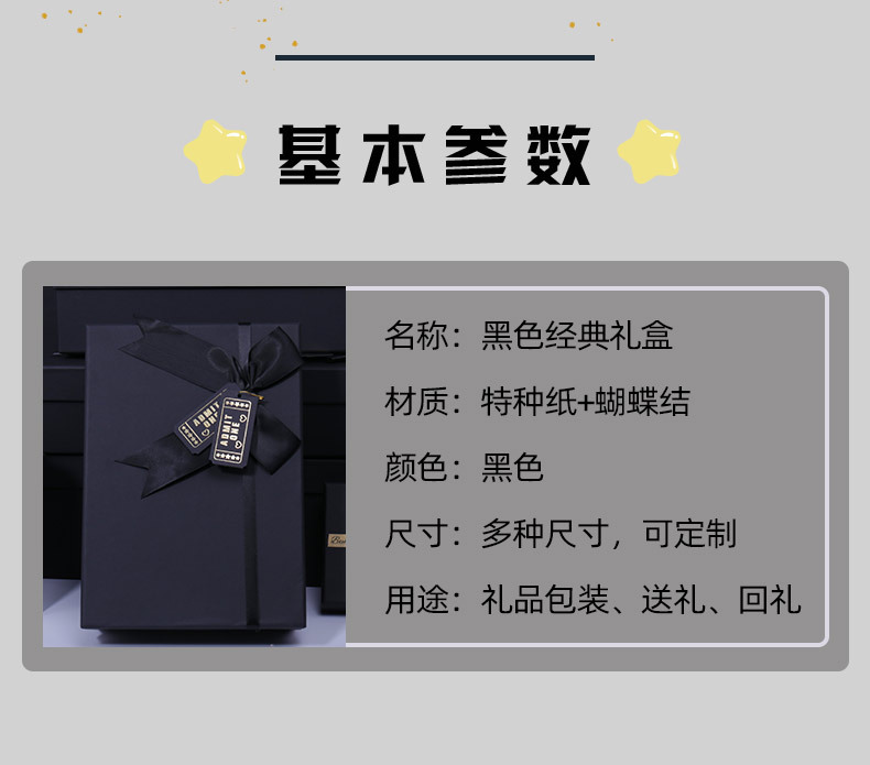 详情页-黑卡礼盒1_02.jpg