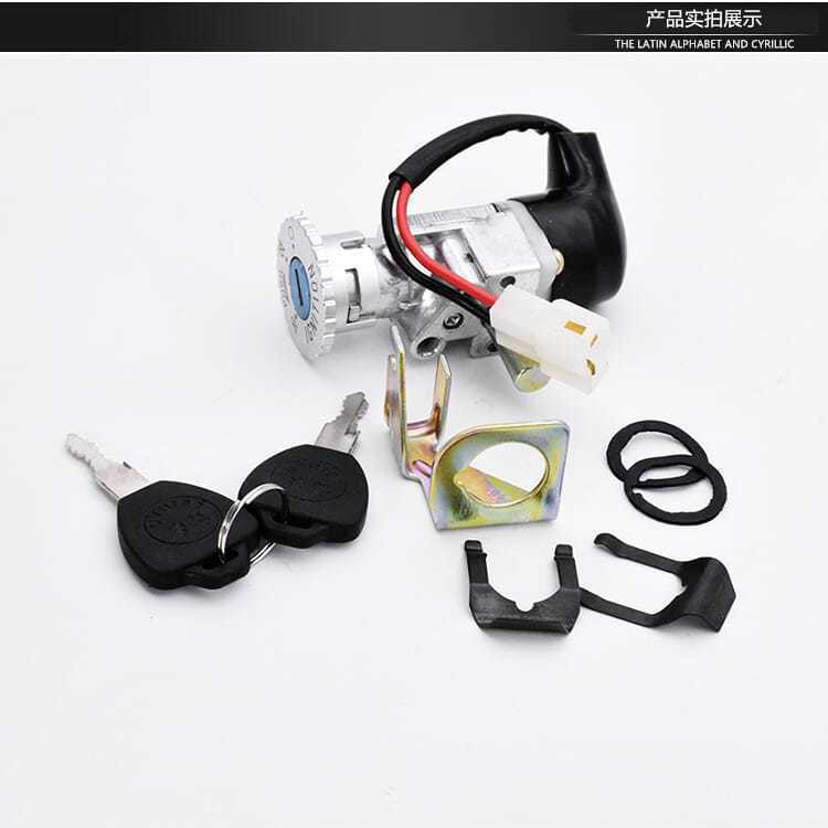 Vehículo eléctrico Tianhongyun puerta eléctrica bloqueo de grifo bloqueo de dos líneas enchufe Tianhongyun batería coche llave de alimentación accesorios de interruptor