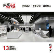 潮流手办整店设计科技简洁风格全定制陈列展柜中岛展台方形收银台