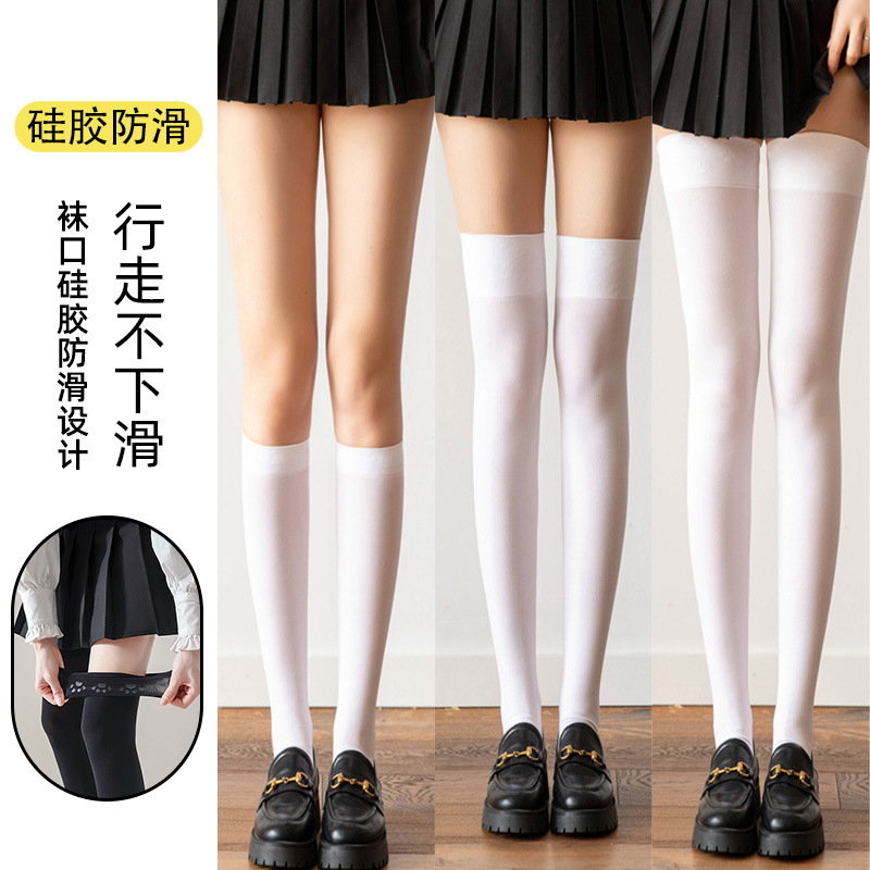 Velvet Over-The-Knee Socks, Non-Slip, Extended Leg-Lengthening Stockings, Non-Slip Silicone Calf Socks, Women's Spring and Summer Jk Socks, Thin Style