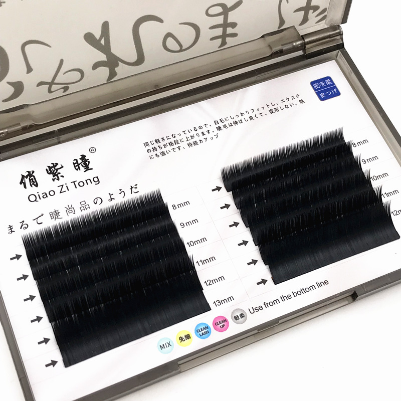 俏紫瞳磨砂合併0.20黑珍珠扁毛 雙尖單根嫁接睫毛 黑密睫毛 柔軟