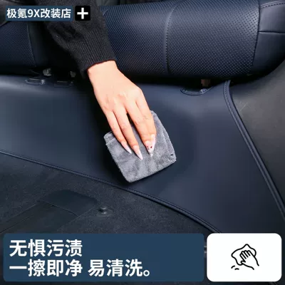 Leather Anti-Scratch Protection Car – Chair back anti-kick pad