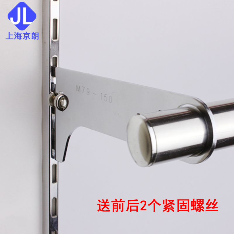 AA 칼럼 피팅 선반 브래킷 스테인레스 스틸 라운드 튜브 왼쪽과 오른쪽 지원 중간 지원 레이어 지원 라운드 튜브 삽입 25MM