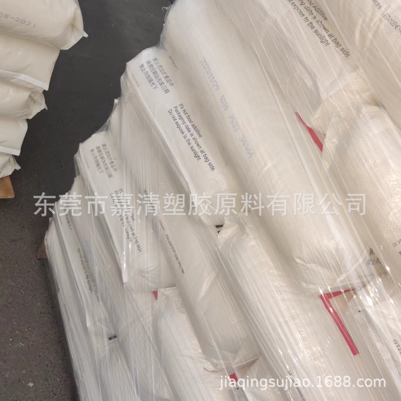 PP 李长荣化工(福聚) 7533 耐温101度 5个融脂