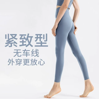 Fr-sp加高蜜桃臀线轻盈健身裤女 欧美新款无尴尬线高腰提臀瑜伽裤