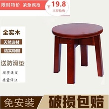 小凳子实木家用小椅子时尚换鞋凳圆凳成人沙发凳矮凳子创意小板凳