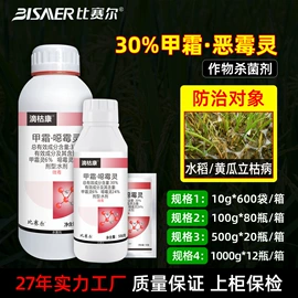 杀虫剂;杀菌剂混剂;植物调节剂