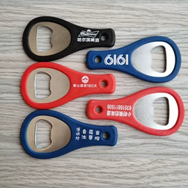 牙签筒;纸巾盒;开瓶器