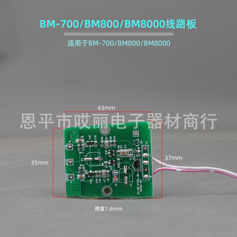 DiyマイクBM-800 u 87などの静電容量マイク回路基板16mm静電容量式マイクマイク|undefined