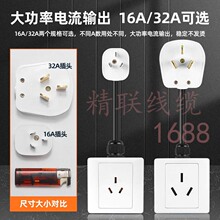 国标纯铜新能源电动汽车充电延长线16A防水插座电源线3芯带接地线