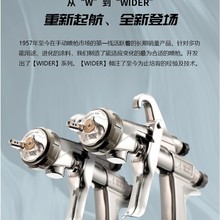 日本岩田喷枪喷漆枪W61-21G.TC乳胶漆枪喷胶枪底漆喷枪W77-11S.TC