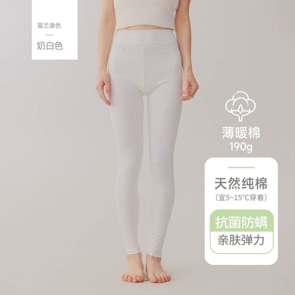 Women's single pants-milk white