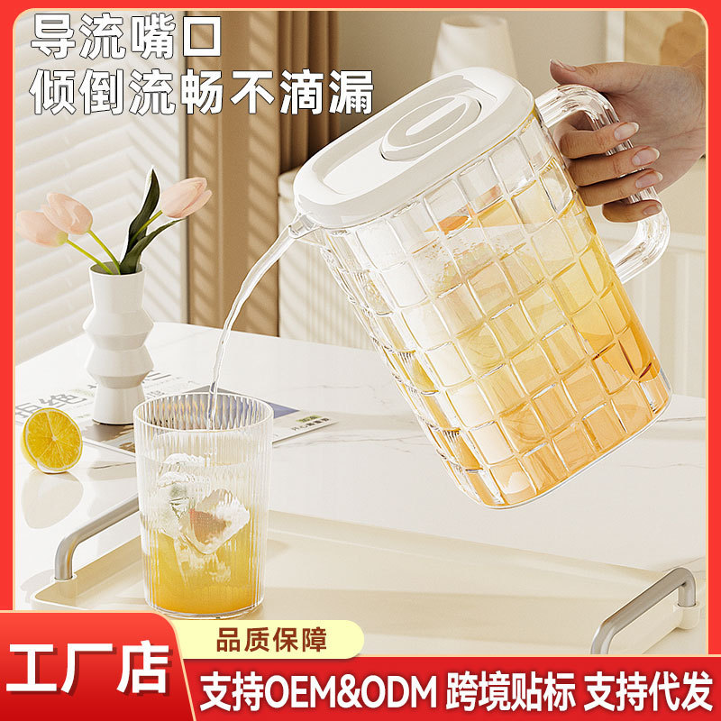 Household Cold Water Jug for Living Room, Large Capacity, Shatterproof, High Temperature Resistant Hot Water Jug, Fruit Juice Pitcher, Tea Brewing Container, Bottled Cold Water Jug Household Cold Water Jug for Living Room, Large Capacity, Shatterproof, High Temperature Resistant Hot Water Jug, Fruit Juice Pitcher, Tea Brewing Container, Bottled Cold Water Jug