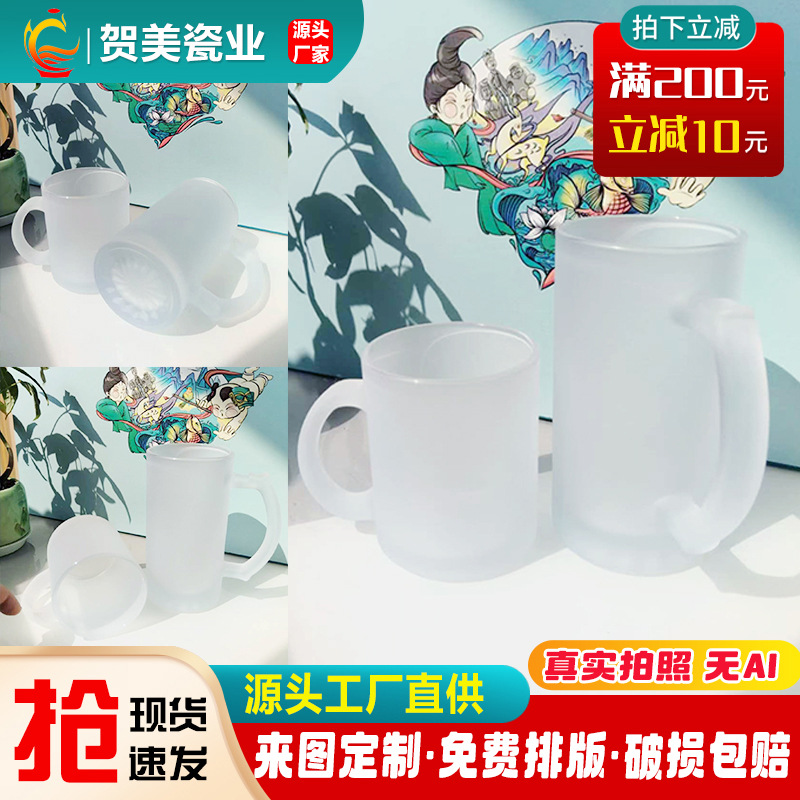 Tazas de vidrio mate tazas de menú de impresión de transferencia térmica para hacer tazas domésticas resistentes a altas temperaturas tazas de vidrio creativas