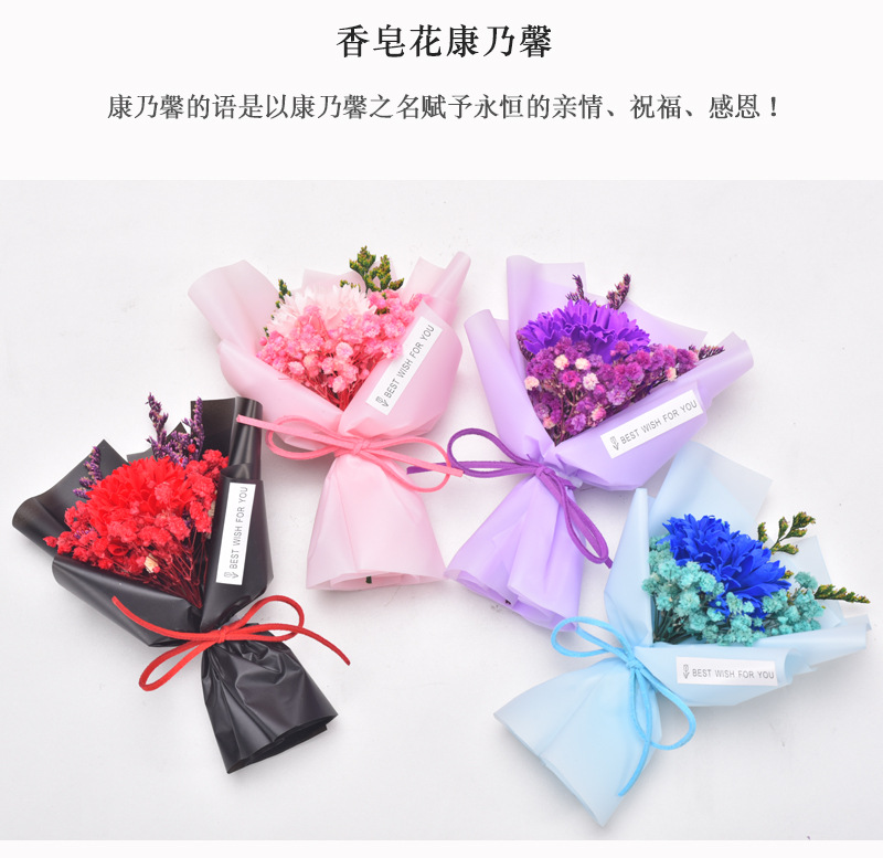 母亲节教师节花束/美拍/毕业花束