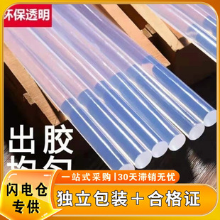 ���ϸ��C���_Ʊ���u������z���͸ߜذ�ɫ͸���z���ֹ���ճ�����z