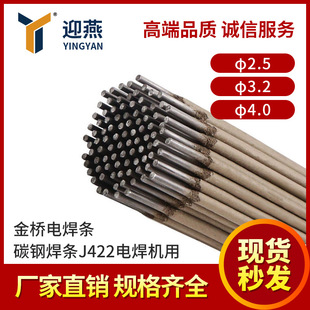 ���늺��l &phi;2.5&phi;3.2&phi;4.0̼䓺��lJ422늺��C��