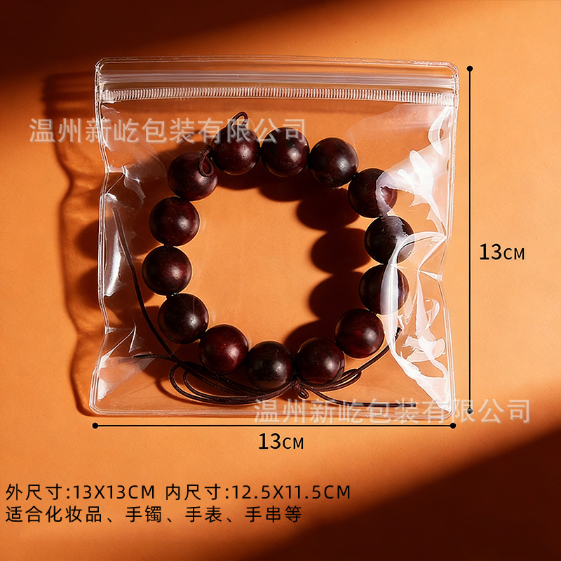 Pvc自封袋ジュエリー包装透明密封袋ジュエリー収納文遊び手串封口ファスナー袋