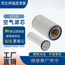 ���ҹ�Ӧ����������K2139 13023273 13023177 860135416 13023273