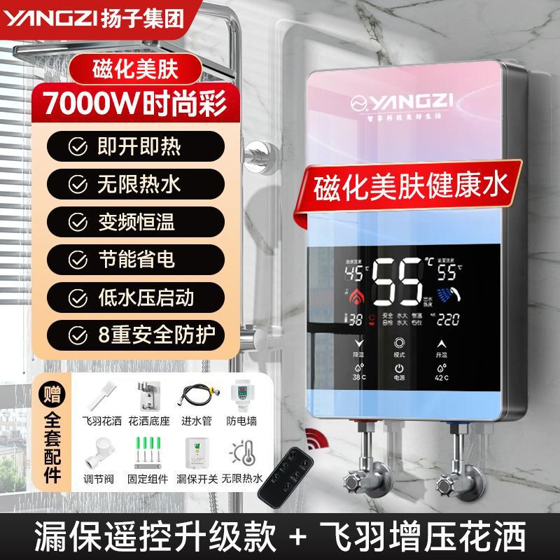 即热式电热水器家用恒温变频快速过水热卫生间速热式电热水器跨境|undefined