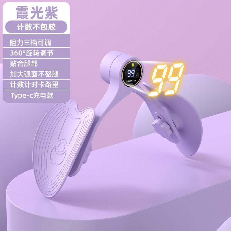 骨盤底筋トレーニング器の修復骨は股を収めて太もものやせた太ももを練習します。|undefined