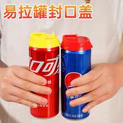 プラスチック蓋缶蓋缶蓋コーラ缶蓋SODA蓋飲料密封蓋メーカー直販