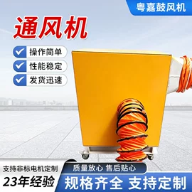 通风机;其他风机设备;鼓风机