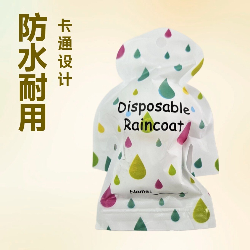 Z Raincoat with Lanyard Pocket, Cartoon Packaging Pe Ready-Made Raincoat and Poncho, Various Patterns, Portable Raincoat for Going Out