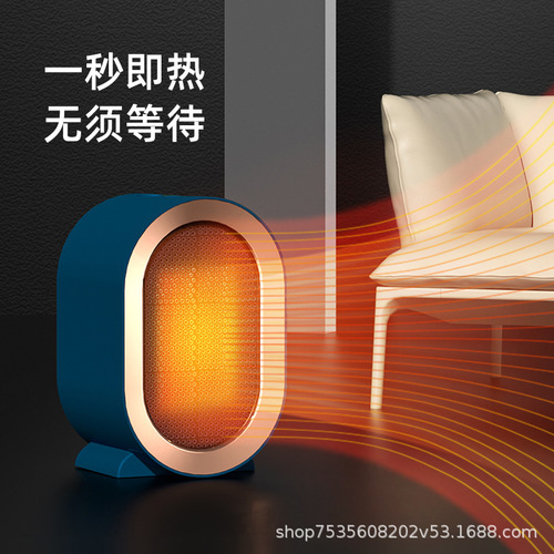  Cross-border New Model Heated Fan Heater Household Small Desktop PTC Ceramic Heating Smart Electric Heater