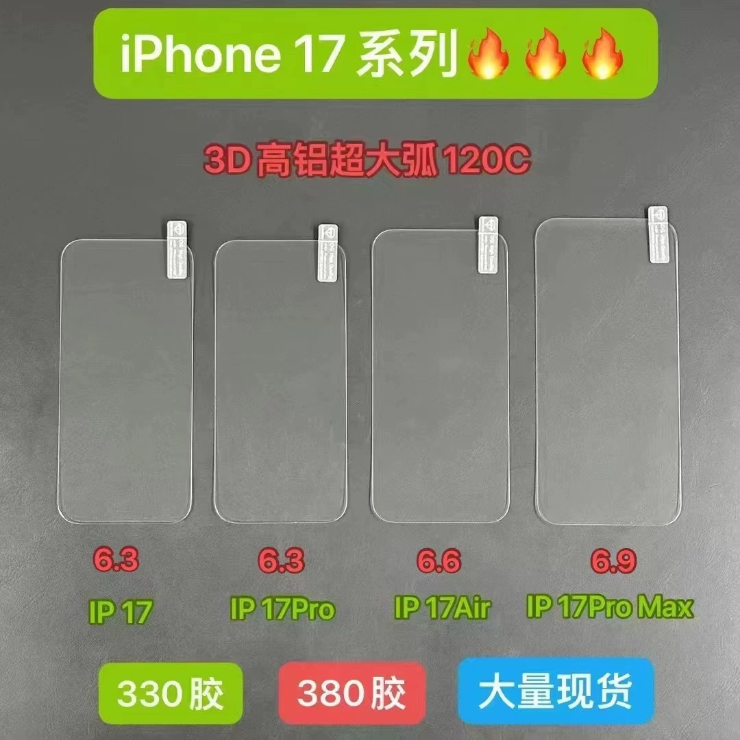 Подходит для Apple 17Air защитное стекло для телефона 17air, HD полностью прозрачное, 17pro без белой каймы, защитная пленка 17pm