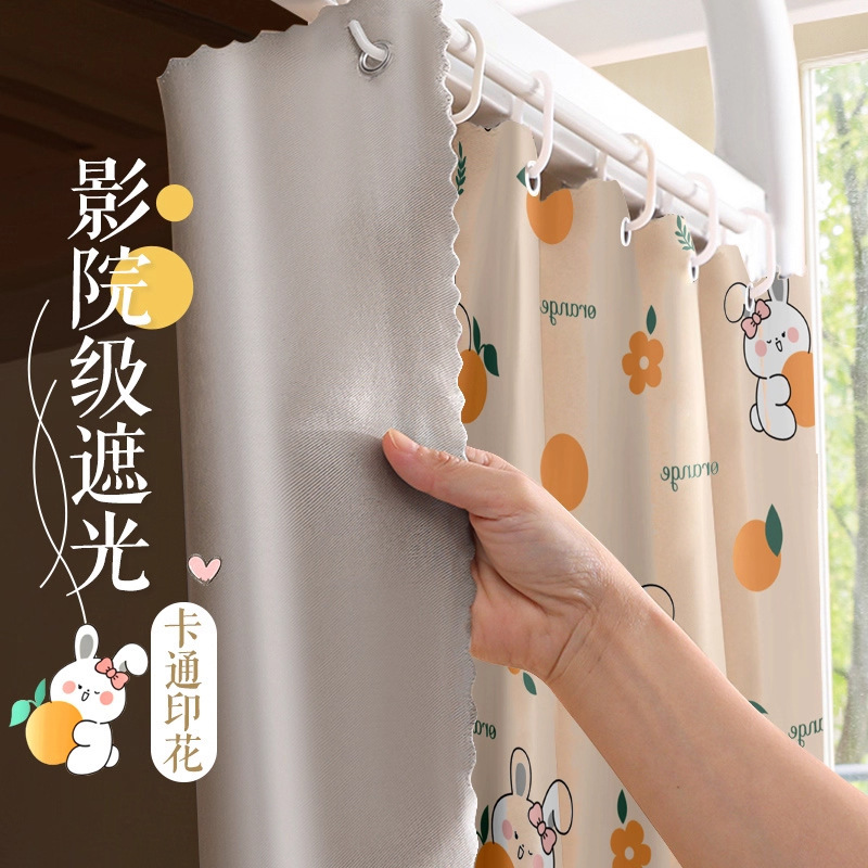 Thickened Strong Blackout College Dormitory Bed Curtain Upper Bunk Universal Partition Cloth Dormitory Curtain Train