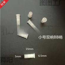 С̖BB���� BB��bb��1.5CM�L �p� �����������z������