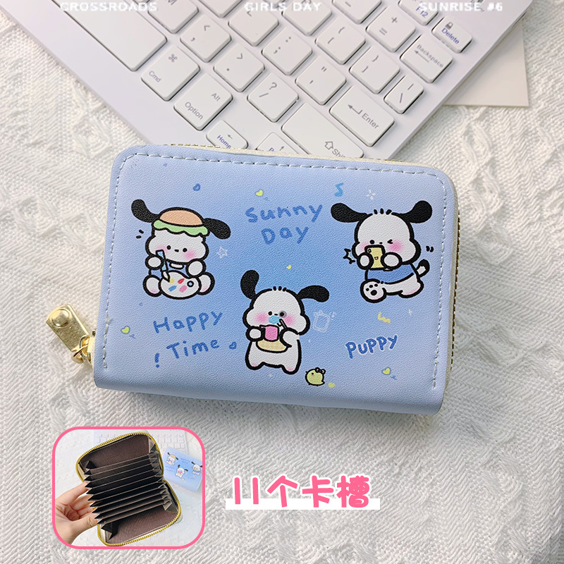 Titular de la tarjeta anti-desmagnetizante tarjeta bancaria linda de las mujeres tarjeta de crédito estudiante monedero multi-funcional multi-Tarjeta titular de la tarjeta de alta gama