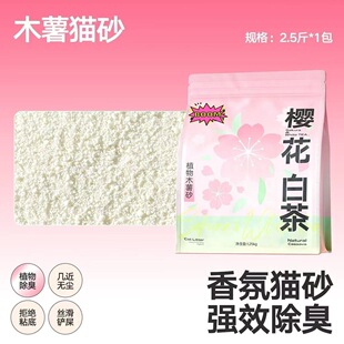 ľ��؈ɰ�ѻ��ײ�ζ1.25kg/1��