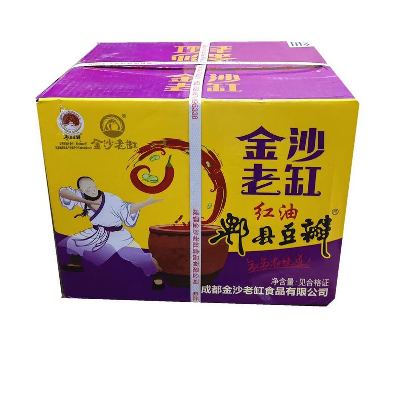 香料调料大全 批发大料茴香桂皮胡椒玉果熟食卤料工厂发货包邮|undefined